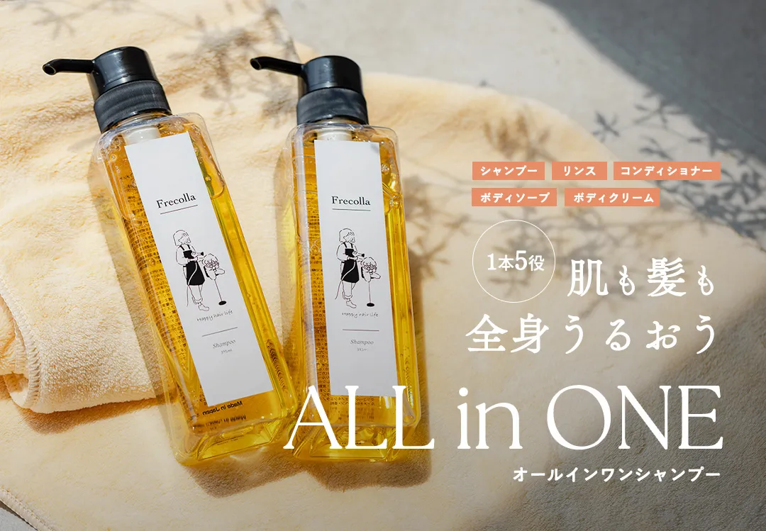 バナー:肌も髪も全身うるおうオールインワンシャンプー